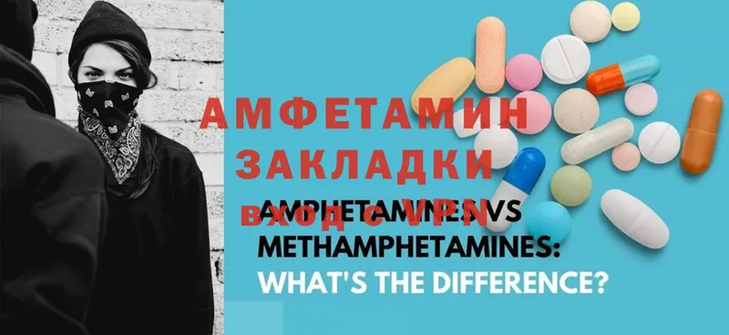 Amphetamine Premium  где можно купить наркотик  Вельск 