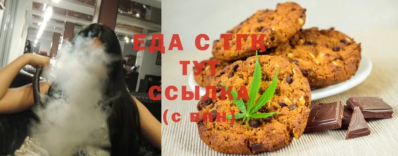 кракен как войти  Вельск  Cannafood марихуана  что такое  